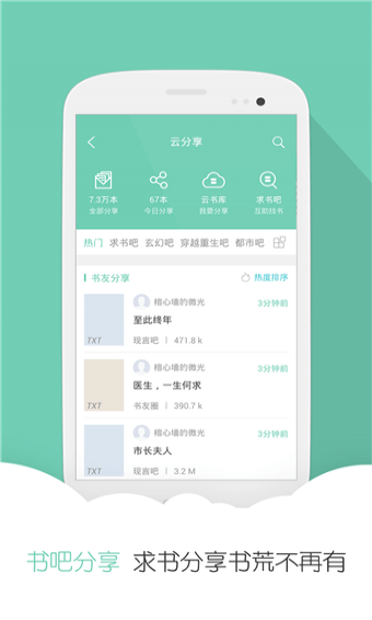 云虫爱看-插图2