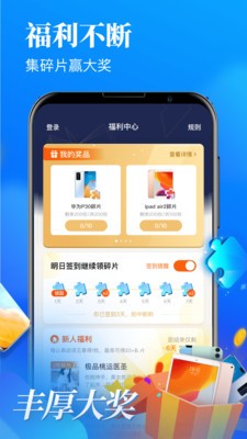 追书小说-插图3