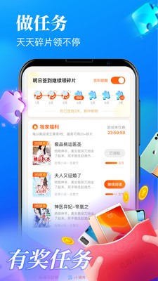 追书小说-插图2