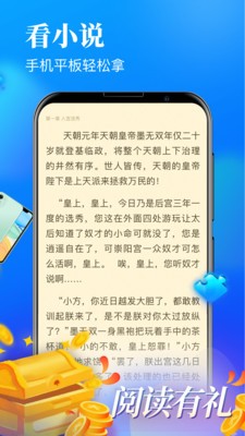 追书小说-插图1