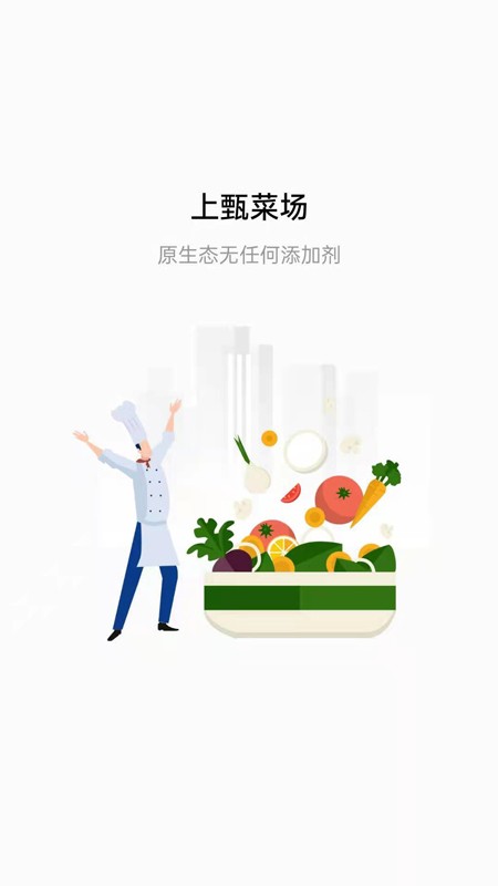 上甄菜场-插图2