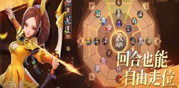 三国之天降神人-插图3