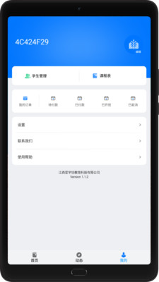 爱学坊-插图3