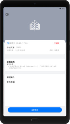 爱学坊-插图2