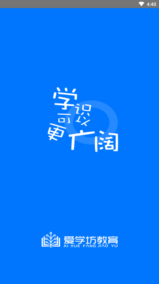 爱学坊-插图1