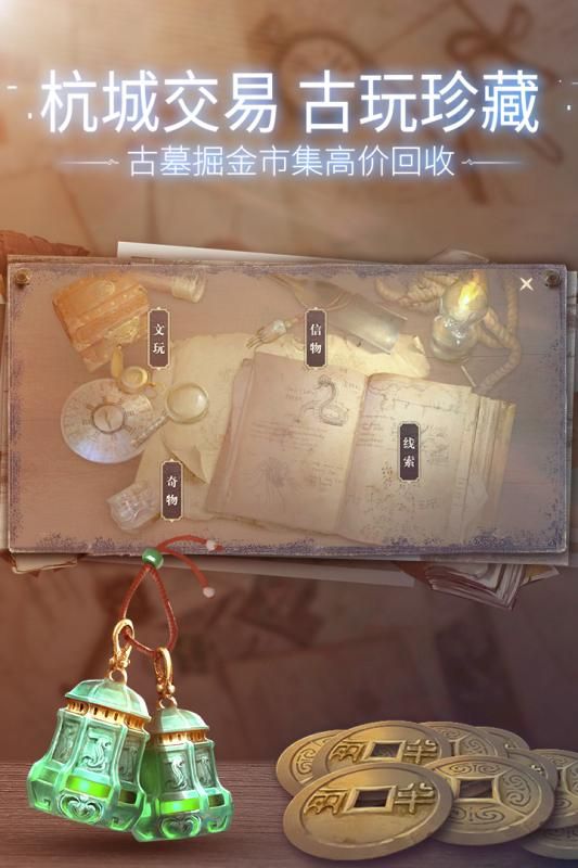 盗墓笔记之诡城-插图1