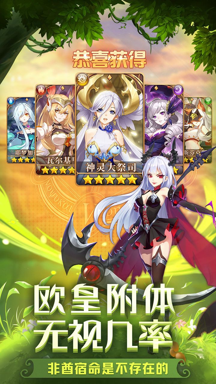 众神之荣耀-插图1