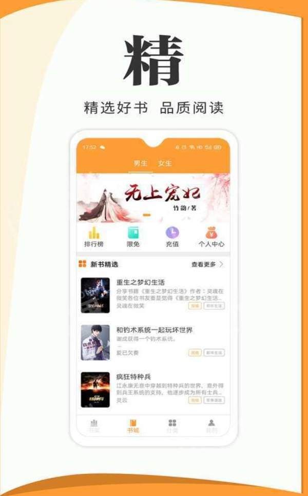 渡光小阅-插图1