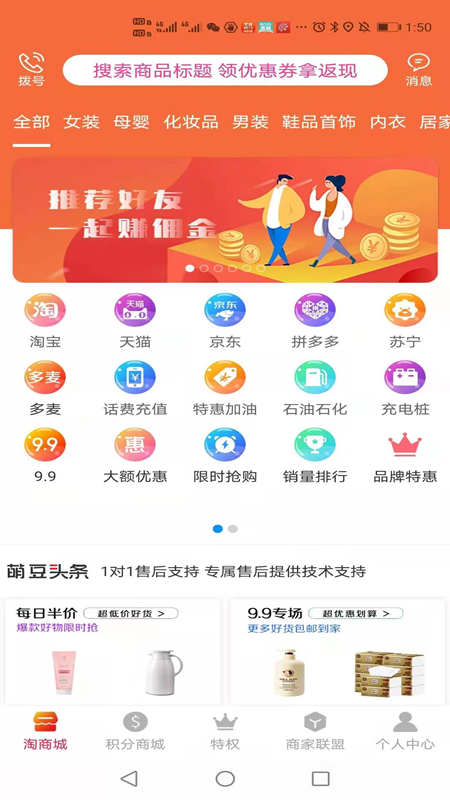 萌豆Pro-插图3