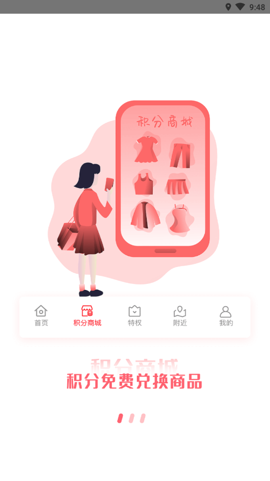 萌豆Pro-插图1