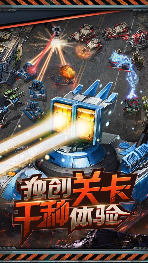 红色警戒军团崛起-插图3