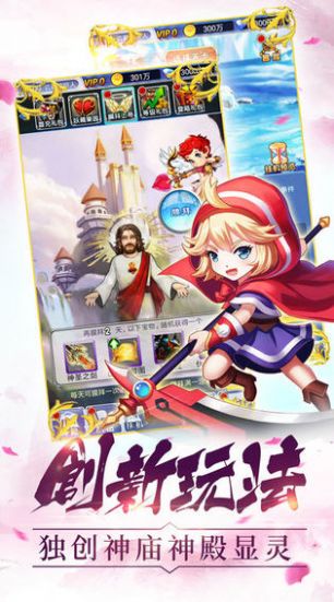 魔法少女的火焰-插图3