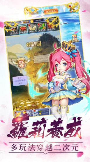 魔法少女的火焰-插图2