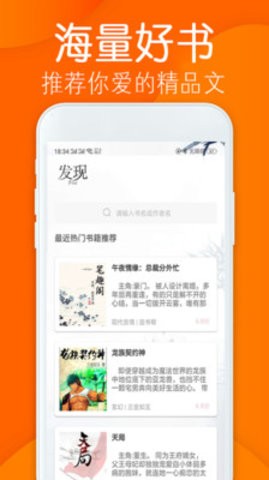 笔趣完本小说阁-插图2
