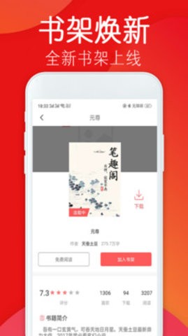 笔趣完本小说阁-插图1