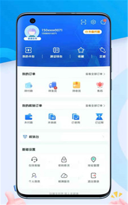 全游通-插图2