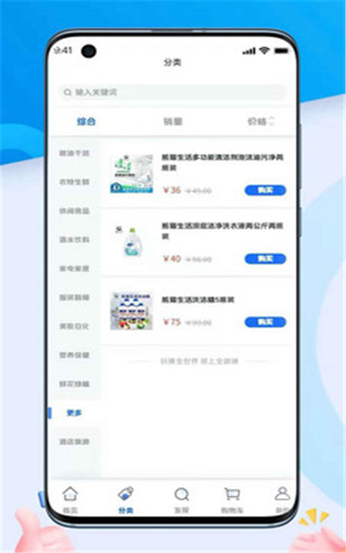 全游通-插图1