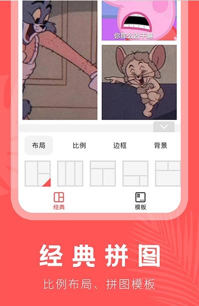云川抠图-插图2