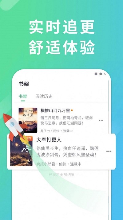 小搜小说-插图3