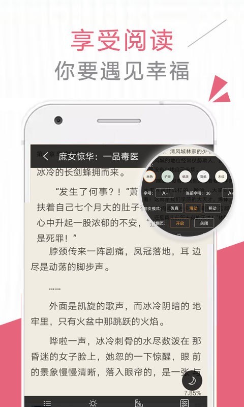 乐尔小说-插图2