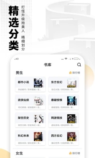 桃花溪小说-插图3
