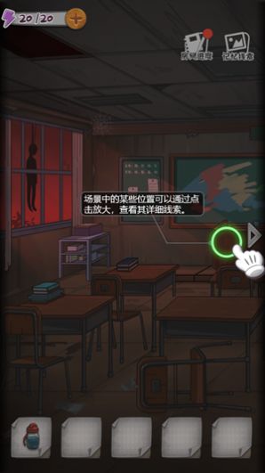 怪力乱神实录-插图2