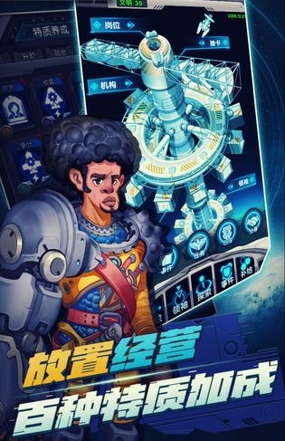 方舟计划寻星-插图1
