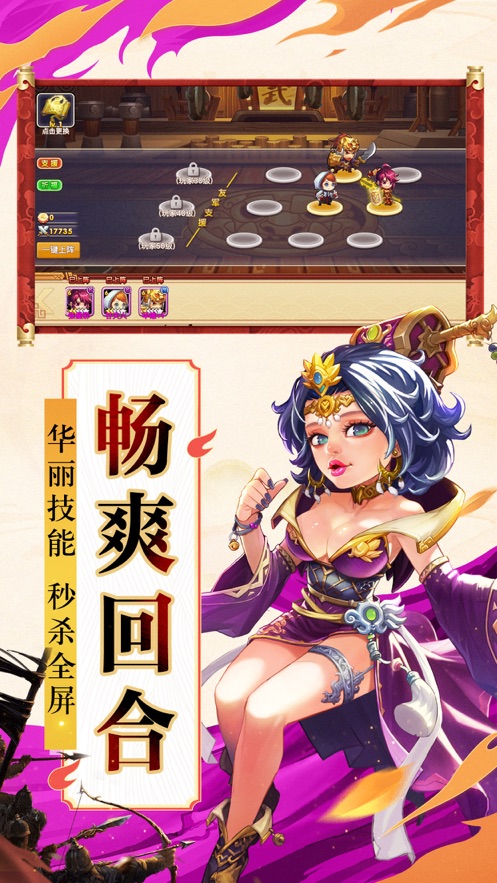 烽火戏江山-插图3