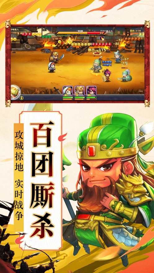 烽火戏江山-插图1
