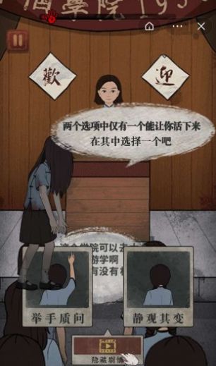 山野异录-插图2