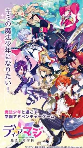 入间同学入魔了2-插图2