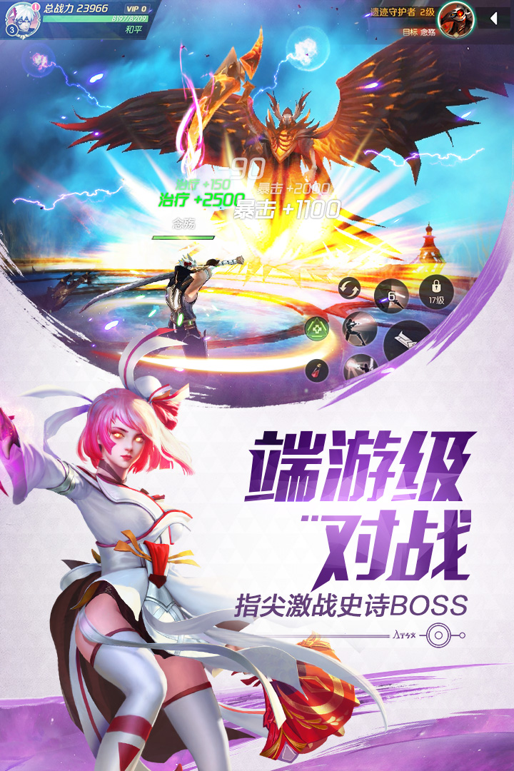 启源之超凡进化-插图3