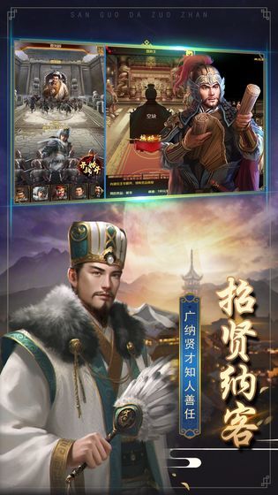 三国之大魏帝疆-插图1
