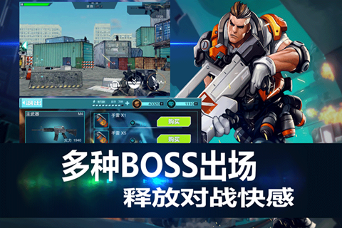 枪神纪之崭新纪元-插图3