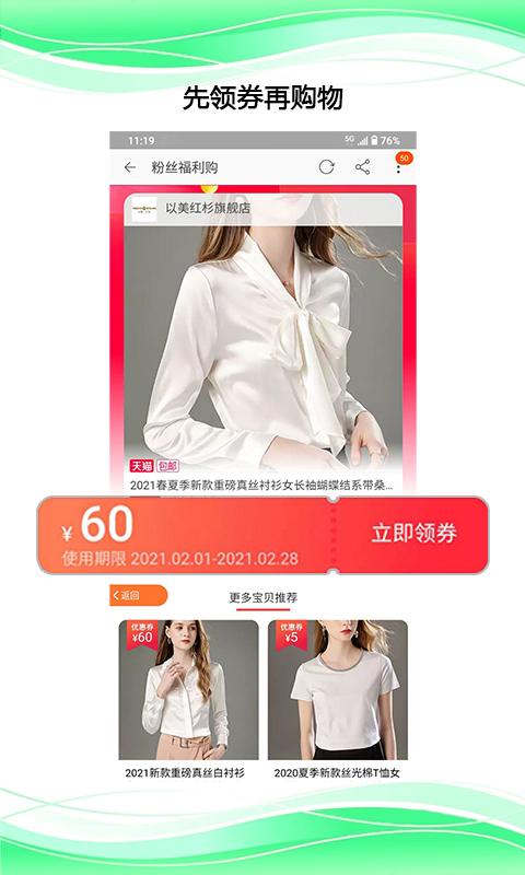 7返利-插图3