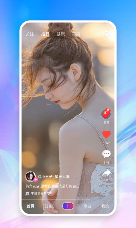 火眼金晶-插图3