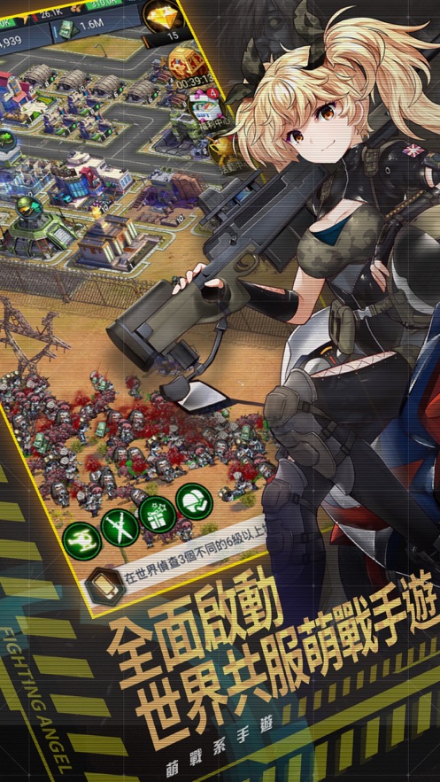 少女前线之最高指令-插图2