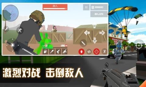刺激吃鸡大战-插图2