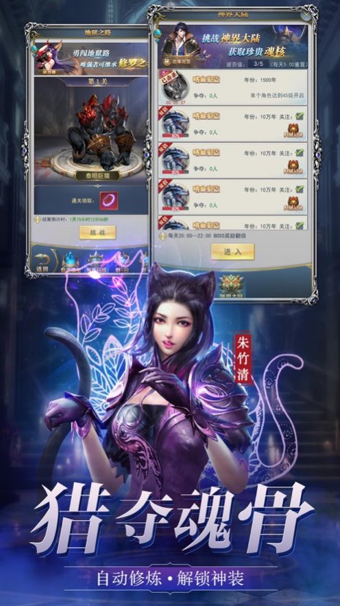 斗罗之龙神本纪-插图3