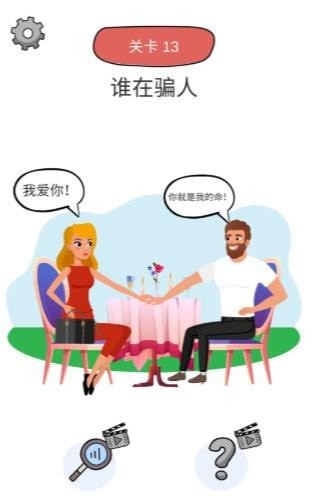 脑力运动会-插图1