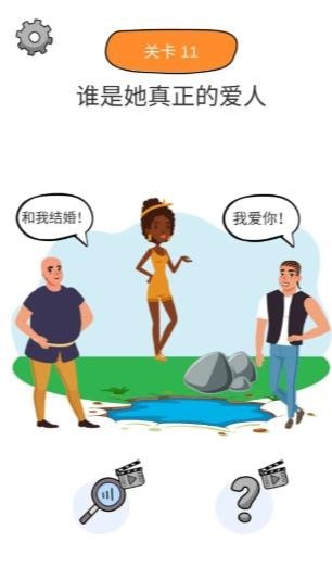 脑力运动会-插图2