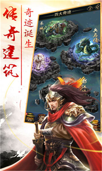 龙啸千里-插图3