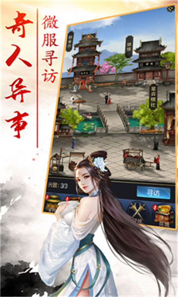 龙啸千里-插图2