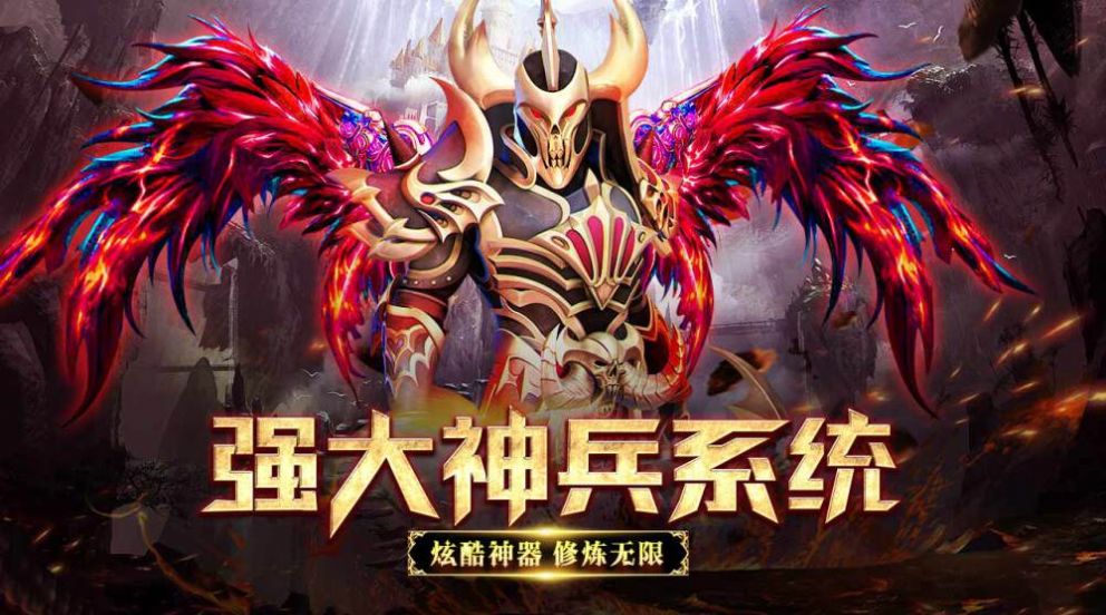勇者大秘境-插图1