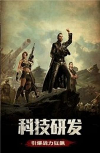 黎明精英游戏-插图1