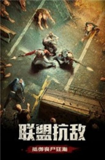 黎明精英游戏-插图2