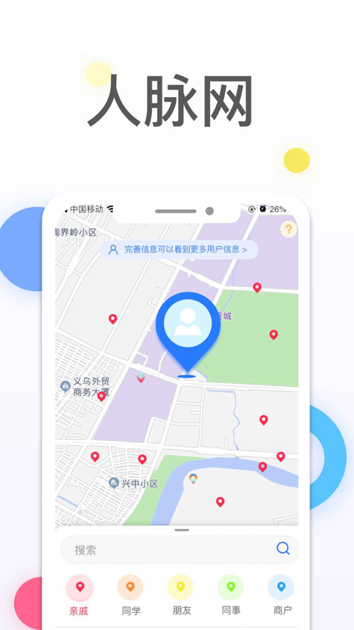 快鹊-插图1