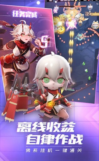 淑女战士-插图2