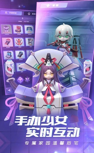 淑女战士-插图3