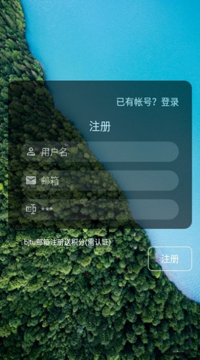 深度背单词-插图2